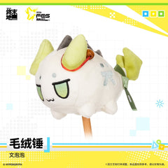 Arknights: Endfield Plush mallet - Scholar / Bollard