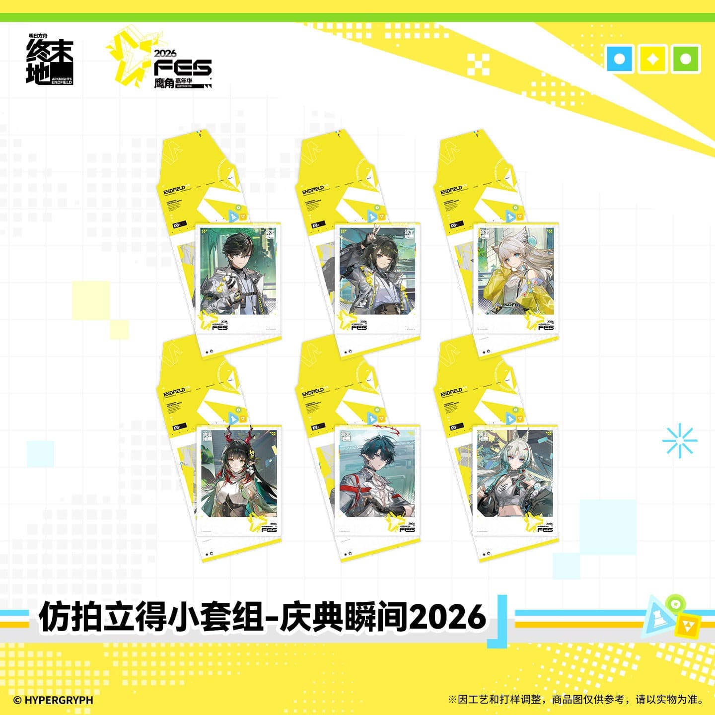 Arknights: Endfield Polaroid-Style Mini Set – Celebration Moments 2026