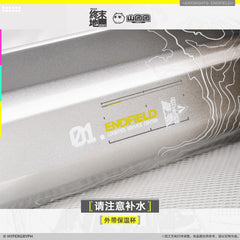 [Pre-sale] Arknights: Endfield Portable Vacuum Insulated Mug - Stay Hydrated