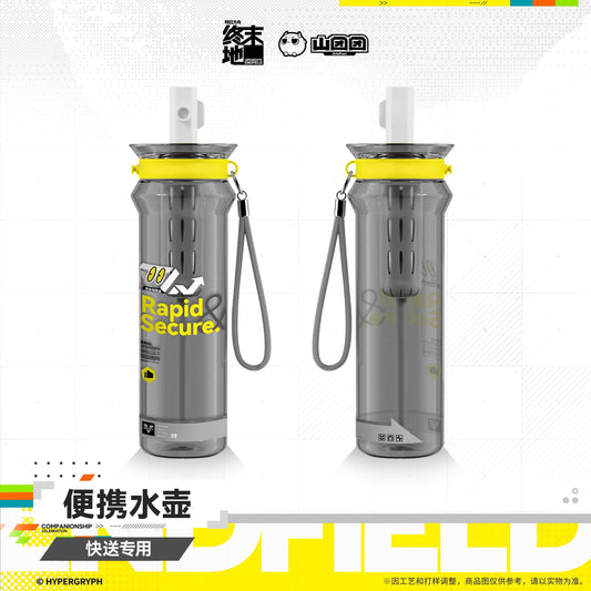 Arknights: Endfield Portable Water Bottle – For Express Delivery Use