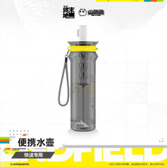 Arknights: Endfield Portable Water Bottle – For Express Delivery Use