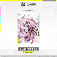 Arknights Endfield Postcard Set - On Board Snapshot 1.0