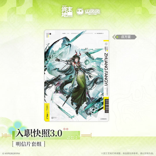 Arknights: Endfield Postcard Set - On Board Snapshot 3.0
