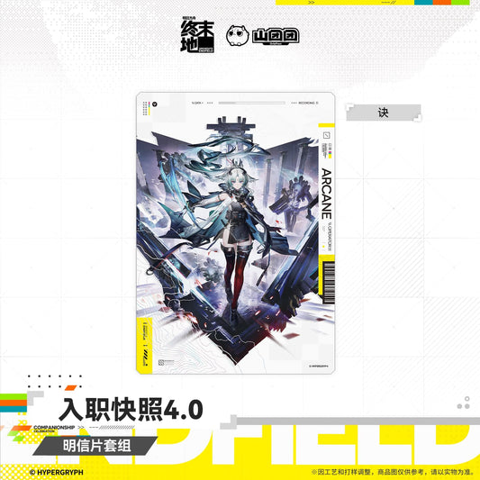 [Pre-sale] Arknights: Endfield Postcard Set - On Board Snapshot 4.0