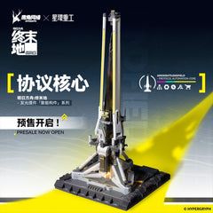 [Pre-sale] Arknights: Endfield Protocol-Automation-Core Luminous Ornament
