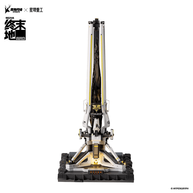 [Pre-sale] Arknights: Endfield Protocol-Automation-Core Luminous Ornament
