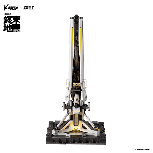 [Pre-sale] Arknights: Endfield Protocol-Automation-Core Luminous Ornament