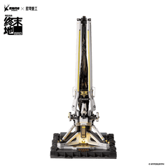 [Pre-sale] Arknights: Endfield Protocol-Automation-Core Luminous Ornament