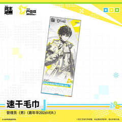 Arknights: Endfield Quick-dry Towel - Carnival 2026