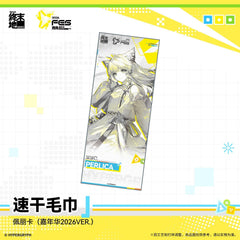 Arknights: Endfield Quick-dry Towel - Carnival 2026