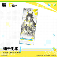 Arknights: Endfield Quick-dry Towel - Carnival 2026