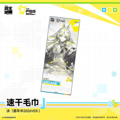 Arknights: Endfield Quick-dry Towel - Carnival 2026