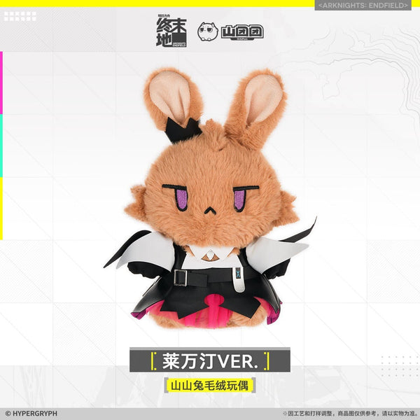 Pre-sale] Arknights: Endfield Rabbit Plush Doll - Laevatain