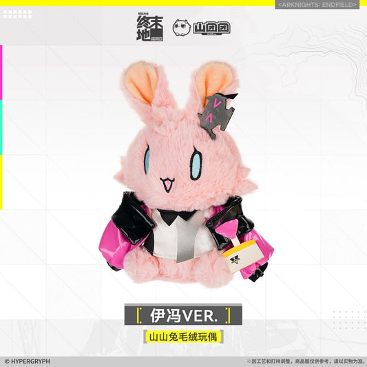 Arknights Endfield Rabbit Plush Doll - Yvonne