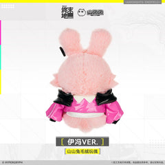 Arknights Endfield Rabbit Plush Doll - Yvonne