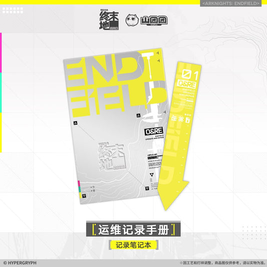 [Pre-sale] Arknights: Endfield Record Notebook - Operation and Maintenance Record Manual