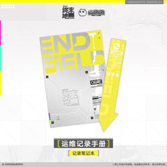 [Pre-sale] Arknights: Endfield Record Notebook - Operation and Maintenance Record Manual