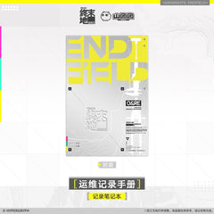 [Pre-sale] Arknights: Endfield Record Notebook - Operation and Maintenance Record Manual