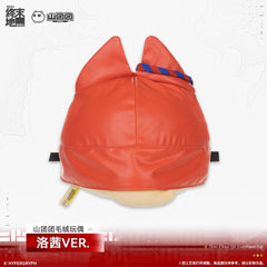 Arknights Endfield Rossi Orbipom Plush Doll