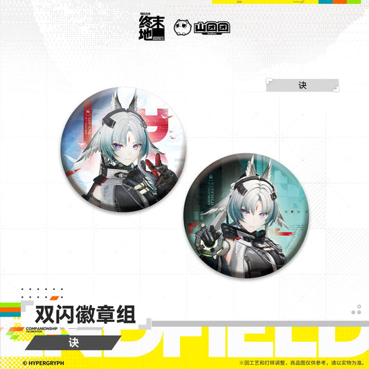 Arknights Endfield Shiny Badge Set - Arcane  Liino