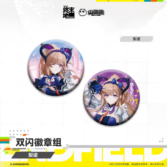 Arknights Endfield Shiny Badge Set - Arcane  Liino