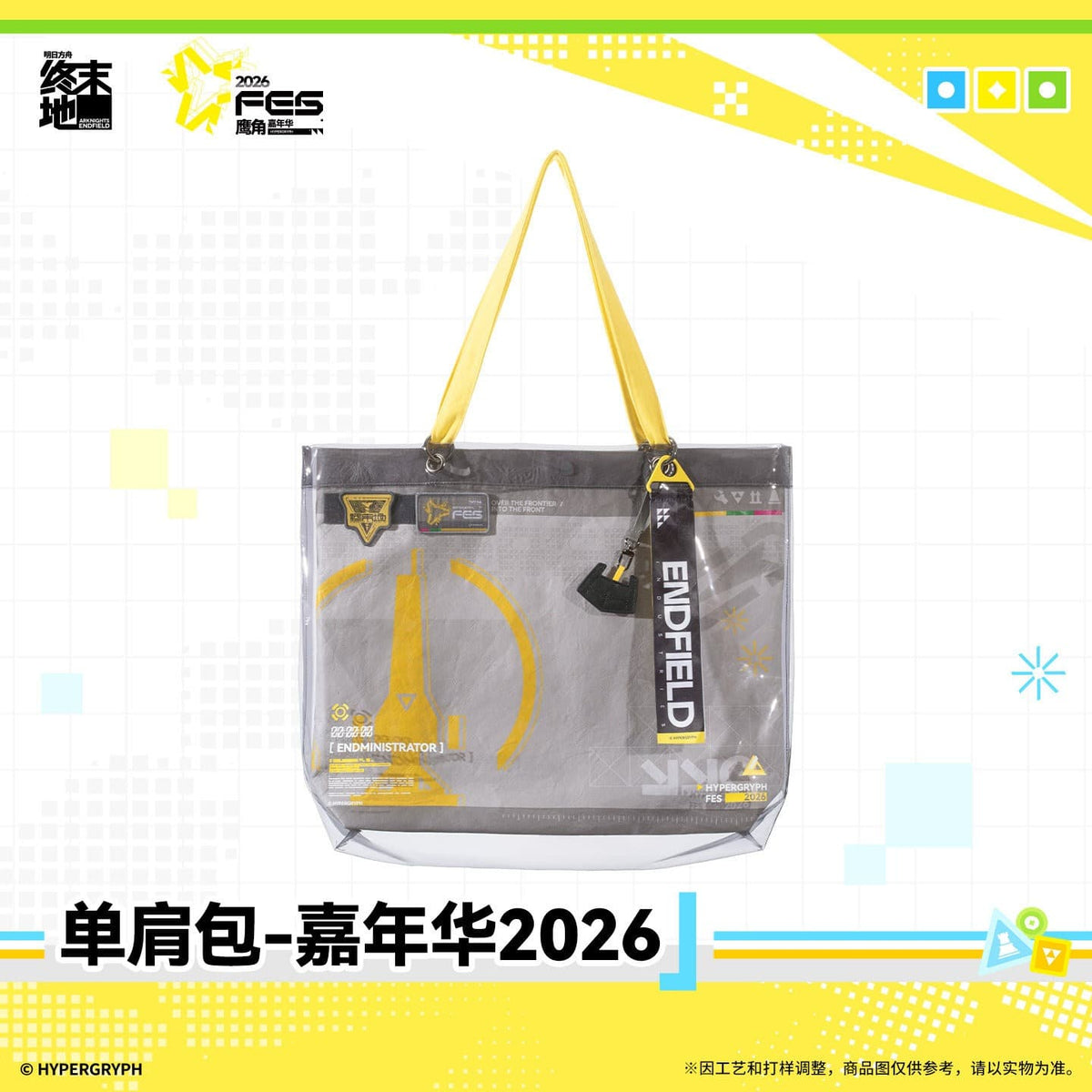 Arknights: Endfield Shoulder Bag - Carnival 2026