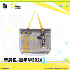 Arknights: Endfield Shoulder Bag - Carnival 2026
