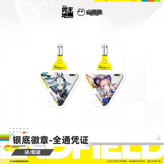 [Pre-sale] Arknights: Endfield Silver-Backed Badge All-Clear Token - Arcane / Liino