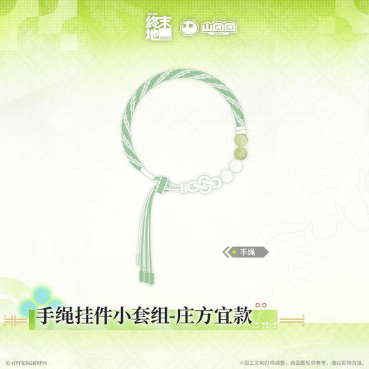 Arknights: Endfield Small Bracelet Pendant Set - Zhuang Fangyi