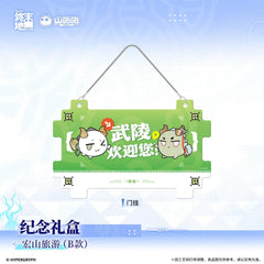 [Pre-order] Arknights: Endfield Souvenir Gift Box – Hongshan Travel B