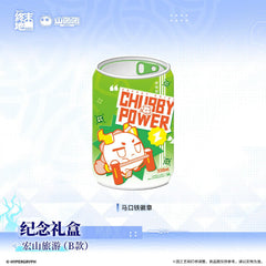 [Pre-order] Arknights: Endfield Souvenir Gift Box – Hongshan Travel B