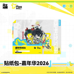 Arknights: Endfield Sticker Pack - Carnival 2026