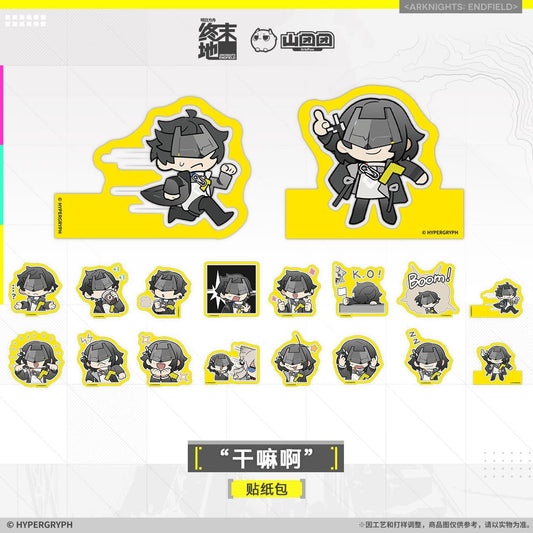 Arknights Endfield Sticker Pack - What Are You Doing