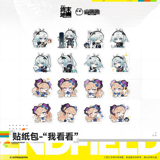 Arknights: Endfield Sticker Pack – "Let Me See"
