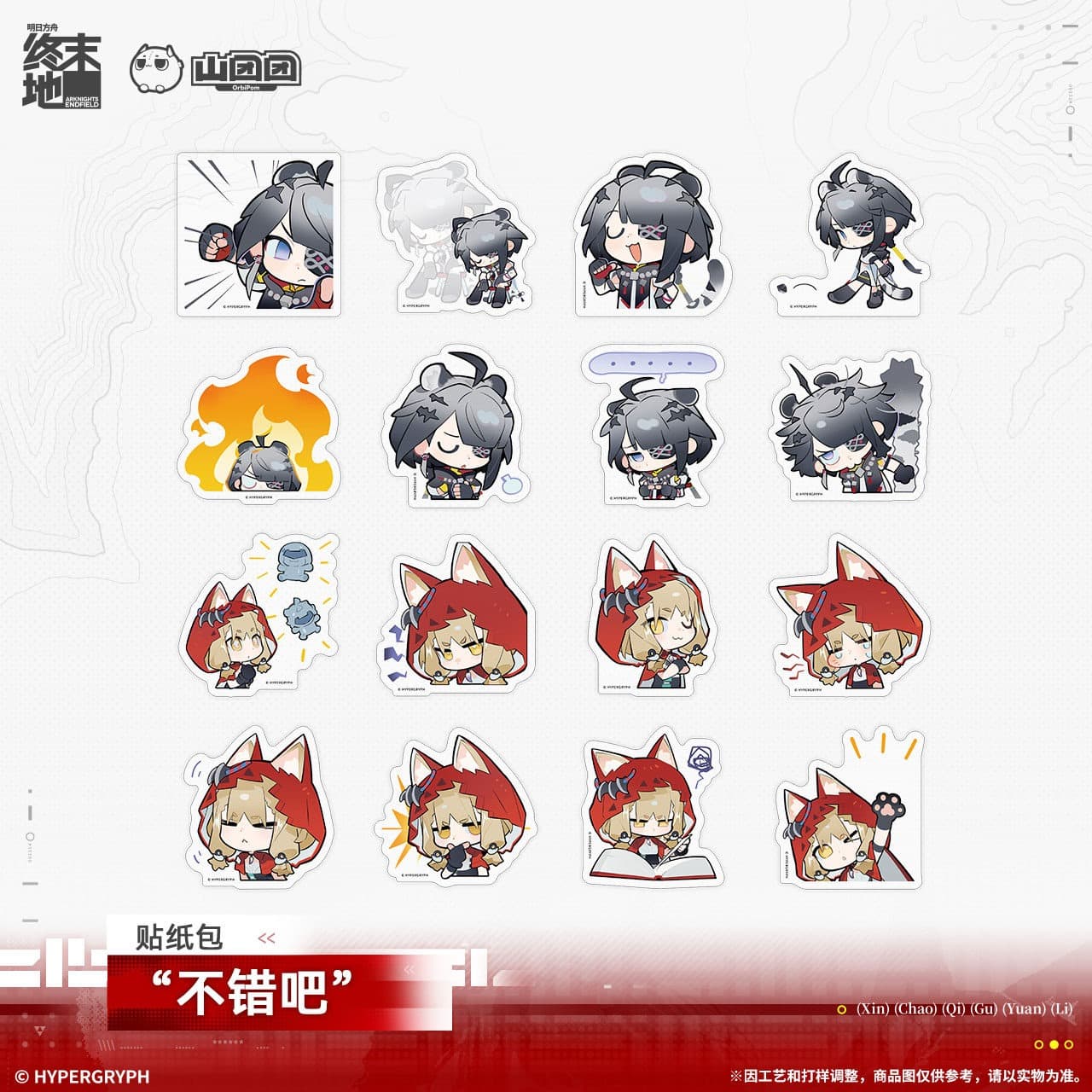 Arknights Endfield Sticker Pack – “Not bad, right”