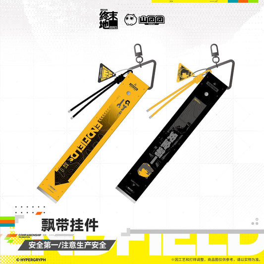 Arknights: Endfield Streamer Pendant – Safety First / Mind Workplace Safety