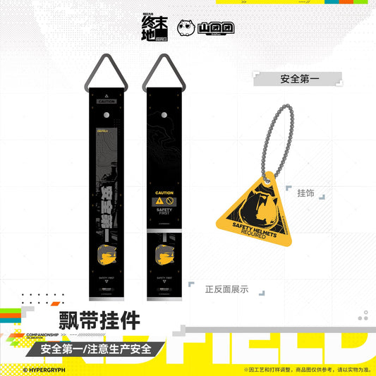 Arknights: Endfield Streamer Pendant – Safety First / Mind Workplace Safety
