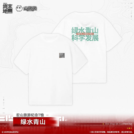 Arknights Endfield T Shirt - Lucid waters and lush mountains