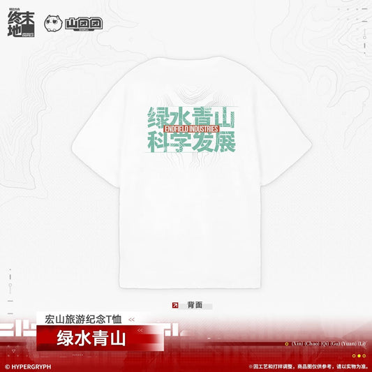 Arknights Endfield T Shirt - Lucid waters and lush mountains