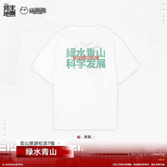 Arknights Endfield T Shirt - Lucid waters and lush mountains