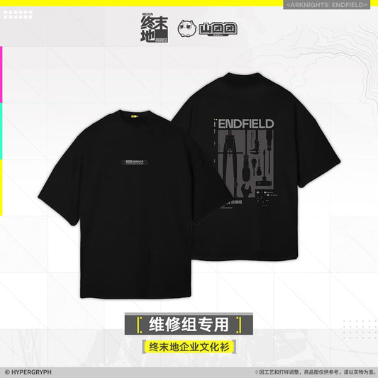 Arknights Endfield T Shirt - Maintenance Team