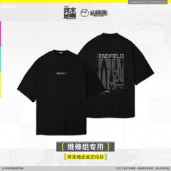 Arknights Endfield T Shirt - Maintenance Team