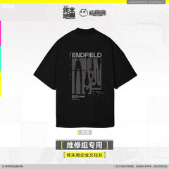 Arknights Endfield T Shirt - Maintenance Team