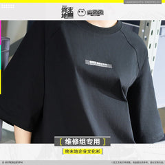 Arknights Endfield T Shirt - Maintenance Team