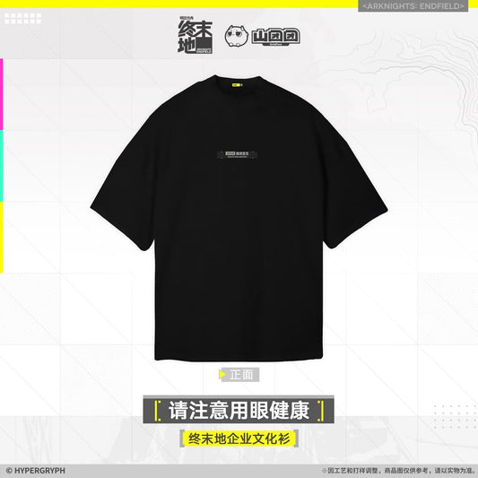 Arknights Endfield T Shirt - Pay attention to eye health