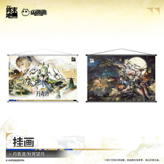 Arknights: Endfield Wall Art – Sanctuary of Ink / Gazing at the Autumn Moon