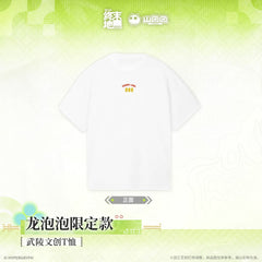 Arknights Endfield Wuling Cultural and Creative T-shirt - Bean Limited Edition