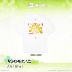 Arknights Endfield Wuling Cultural and Creative T-shirt - Bean Limited Edition