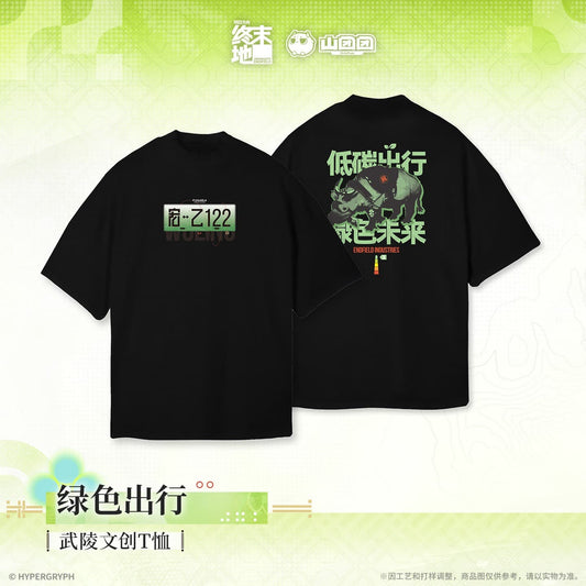 Arknights: Endfield Wuling Cultural and Creative T-shirt - Eco-friendly Travel
