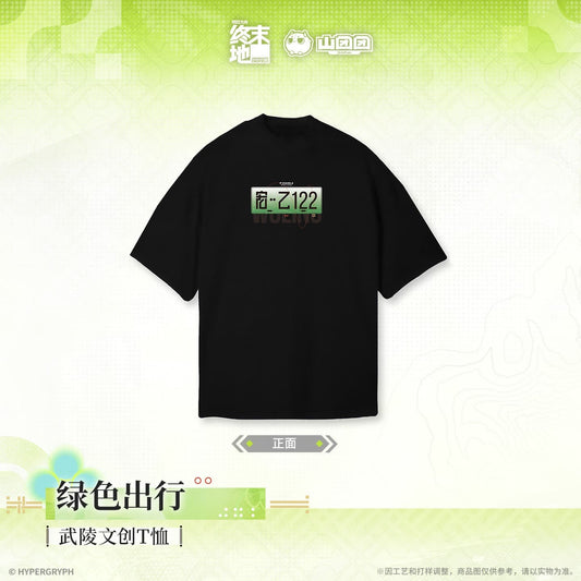 Arknights: Endfield Wuling Cultural and Creative T-shirt - Eco-friendly Travel